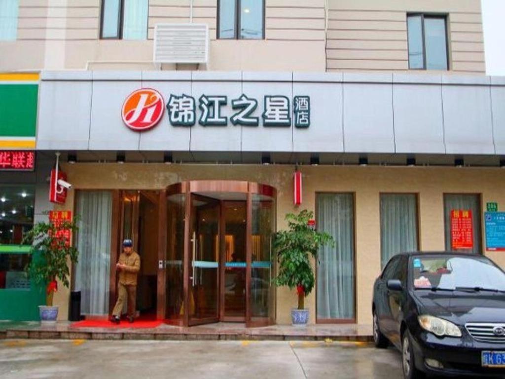 Jinjiang Inn Select Shanghai Expo Park Dezhou Road Экстерьер фото